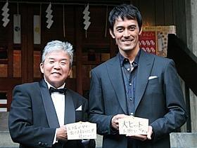 ヒット祈願の絵馬を書いた村上ショージと阿部寛「カラスの親指」