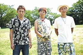 主題歌を担当するFUNKY MONKEY BABYS「ボクたちの交換日記」