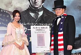 アントニオ猪木が“宣伝大統領”に就任「リンカーン 秘密の書」