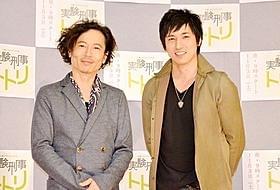 「実験刑事トトリ」会見に臨んだ三上博史と高橋光臣「映画 妖怪人間ベム」