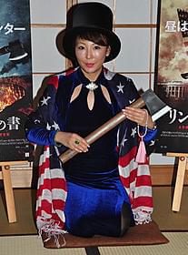 リンカーン大統領の降霊を行った高野モナミ「リンカーン 秘密の書」