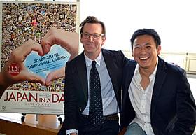 フィリップ・マーティン監督と成田岳監督「JAPAN IN A DAY ジャパン イン ア デイ」
