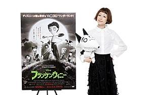 インスパイアソングを手がけた木村カエラ「フランケンウィニー」