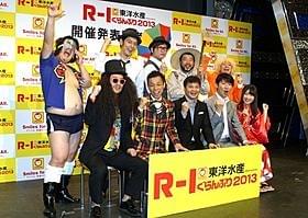 「R‐1ぐらんぷり」が12月開催!