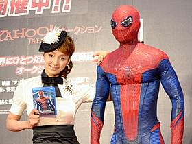 石田純一&東尾理子夫妻の第1子について語った神田うの「スパイダーマン」