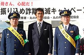 警視庁の高橋清孝副総監、丸の内警察の若松敏弘署長 とともに詐欺撲滅キャンペーンに参加した阿部寛「カラスの親指」