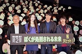 主演作封切りを喜ぶ福士蒼汰ら「ぼくが処刑される未来」