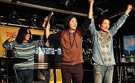 宮藤官九郎らの妄想トークは深夜まで……「中学生円山」