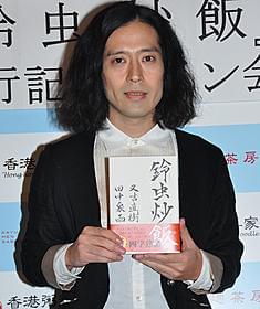サイン会を行った又吉直樹