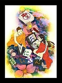 聖人男子の立川デイズが始まる「聖☆おにいさん」