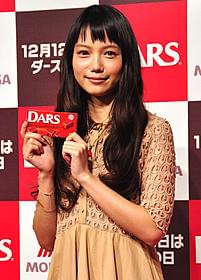 今年のいいことを発表した宮崎あおい