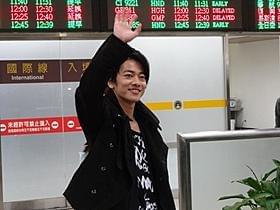 台北・松山空港に到着した佐藤健「るろうに剣心」