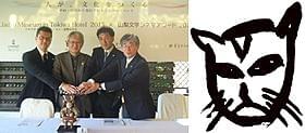 (左から)西本学氏、小松澤陽一氏、浅川貴氏、笹本森雄氏 /新藤兼人監督が描いたCanet(キャネト)「七人の侍」