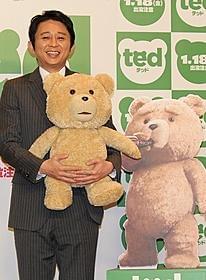 アフレコに挑戦した有吉弘行「テッド」