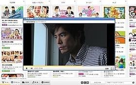 ついにPC配信がスタート「悪の教典」