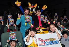 小林星蘭ちゃんと谷花音ちゃんも登場「映画かいけつゾロリ だ・だ・だ・だいぼうけん!」