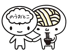 脱力ツイートは必見「脳男」