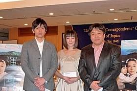 会見に出席した(左から) 青柳翔、伊藤歩、錦織良成監督「渾身 KON-SHIN」