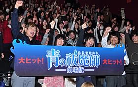 原作コミックは累計発行部数1000万部を突破「青の祓魔師(エクソシスト) 劇場版」