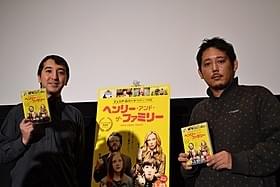 (左から)映画談義に花を咲かせた黒田勇樹&入江監督「ヘンリー・アンド・ザ・ファミリー」