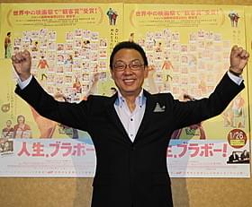 芸能界きってのプレイボーイとして知られる梅沢「人生、ブラボー!」