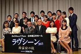 浅田次郎の新作をフジテレビアナウンサーが朗読
