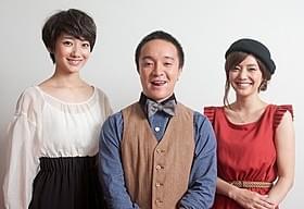 濱田岳が美女ふたりとラブシーン「みなさん、さようなら」