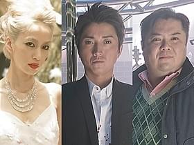 「サンブンノイチ」に主演する藤原竜也(中央) と共演の小杉竜一、ヒロイン役の中島美嘉「ドロップ」