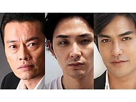「ザ・レイド2 ベランダル(仮題)」に出演する (左から)遠藤憲一、松田龍平、北村一輝「ザ・レイド」