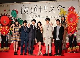 大学生サンバ隊と記念撮影「横道世之介」
