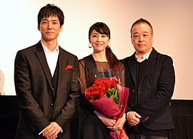舞台挨拶に登壇した(左から) 西島秀俊、竹内結子、佐藤祐市監督「ストロベリーナイト」