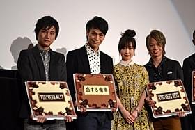 黒川智花に巨大チョコを贈られ 小澤亮太らは大喜び「恋する歯車」