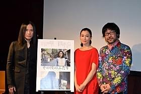 初日舞台挨拶を行った(左から) 辻仁成、坂井真紀、倉本美津留「その後のふたり」