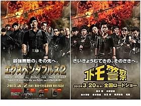“コドモペンダブルズ”のなりきった表情に注目「コドモ警察」