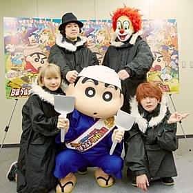 「映画クレヨンしんちゃん」最新作の主題歌を担当する 「SEKAI NO OWARI」「RPG」