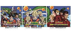 CD3枚を並べると神龍が出現!「ドラゴンボール」