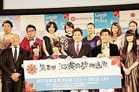 沖縄国際映画祭は3月23日開幕!「オペラ座の怪人」