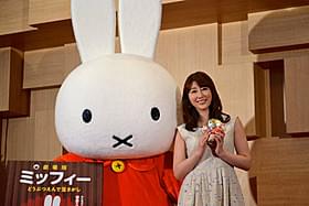 東MAXとの結婚の決め手を語った安めぐみ「劇場版ミッフィー どうぶつえんで宝さがし」