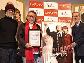 ヒッチコックの魅力を語った大林宣彦監督(中央)ら「ヒッチコック」