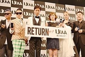 椎名桔平ら、スマホ向けドラマをアピール「わが母の記」