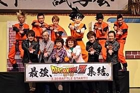 800人のファンと一緒にかめはめ波!「ドラゴンボール」