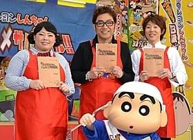 声優を務めた渡辺直美、コロッケ、川越達也シェフ「映画クレヨンしんちゃん バカうまっ!B級グルメサバイバル!!」