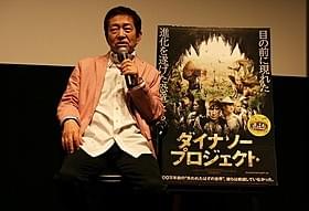 UFOディレクターの矢追純一氏「ダイナソー・プロジェクト」
