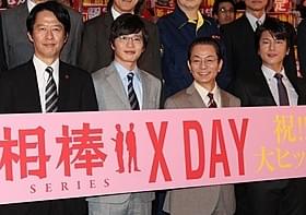 水谷豊か“新相棒”のふたりを絶賛「相棒シリーズ X DAY」
