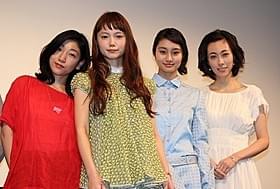 マイペースな女優4人が共演「ペタル ダンス」