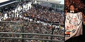 7000人が集まった博多駅前広場とT.ジョイ博多の支配人「プラチナデータ」