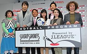 国際短編映画祭とJリーグが短編映画でコラボレーション