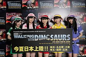 ももクロちゃんが恐竜とコラボだZ!!