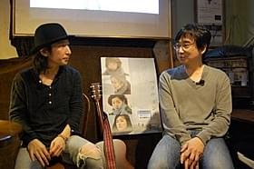 おおはた雄一と石川寛監督「好きだ、」