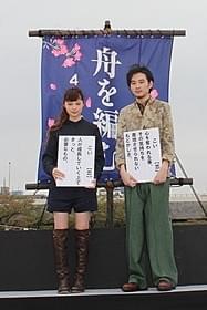 “恋”の語釈を披露した宮崎あおいと松田龍平「舟を編む」